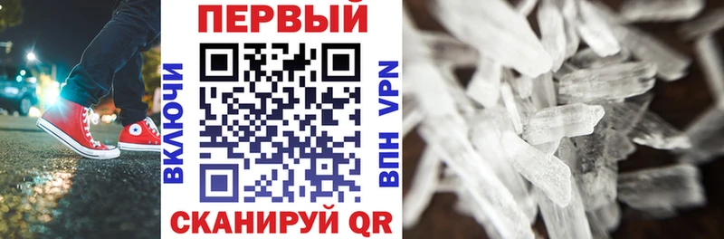 Амфетамин 98%  OMG как войти  Дятьково 