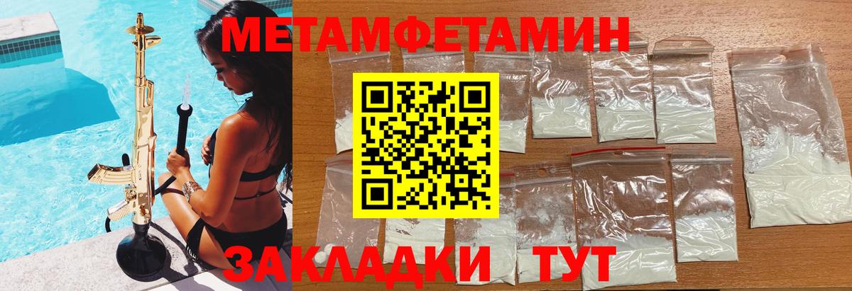 Амфетамин 98%  Amphetamine  Дятьково  Вход с VPN 