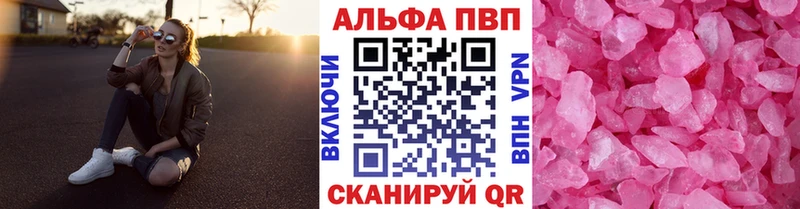 мега tor  Дятьково  площадка как зайти  Альфа ПВП СК 
