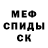 Кетамин VHQ Sharee Fergason