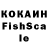 КЕТАМИН VHQ Sahana S