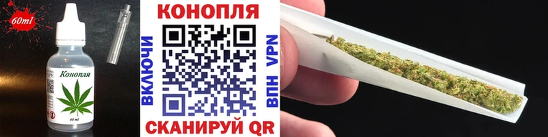 магазин продажи   Дятьково  Печенье с ТГК марихуана 