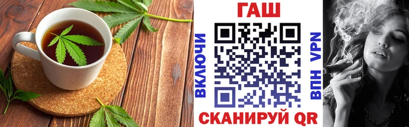 Еда ТГК конопля Дятьково