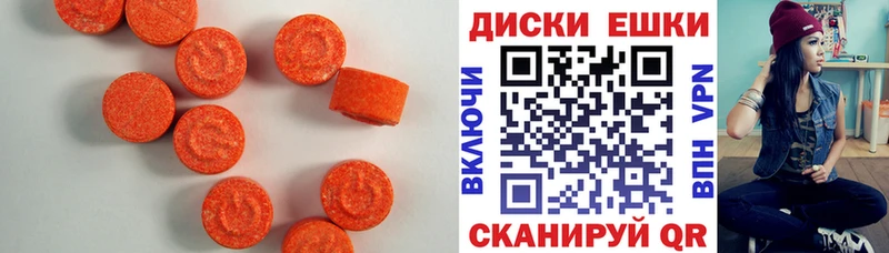Экстази VHQ  ОМГ ОМГ зеркало  Дятьково 
