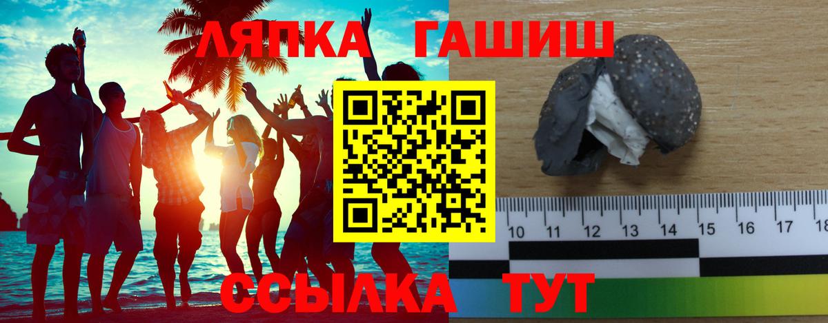 ГАШИШ хэш  Вход с VPN  Гашиш Ice-O-Lator  закладки  Дятьково 