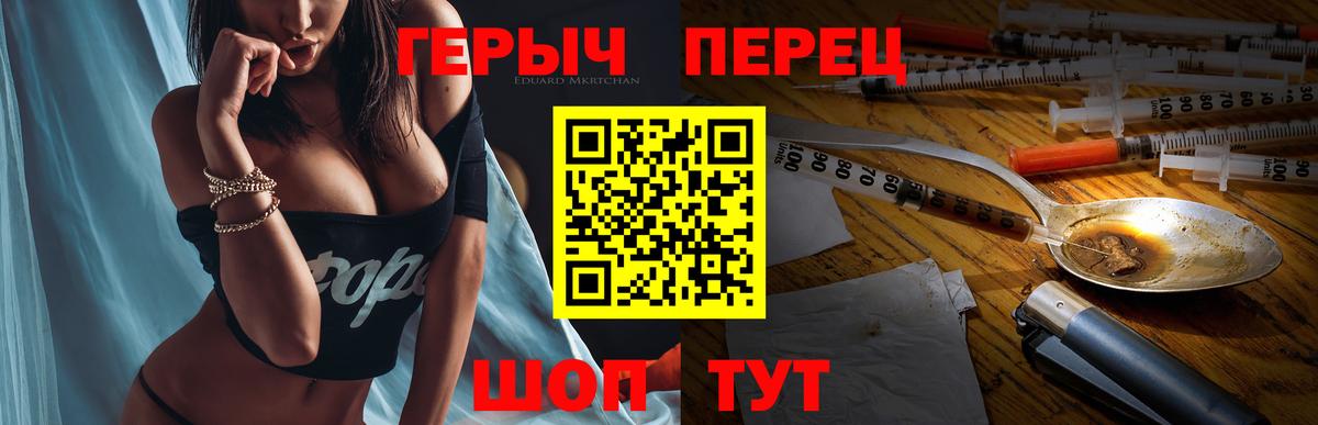 Героин герыч Дятьково
