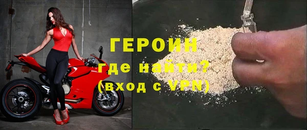 круглые Абаза