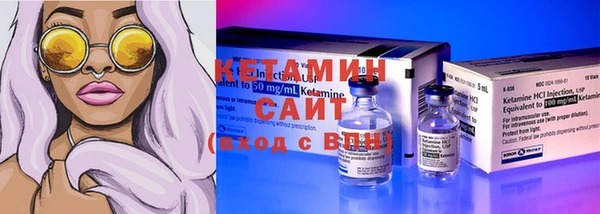 дистиллят марихуана Абинск
