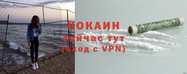 круглые Абаза