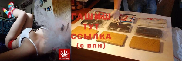 дистиллят марихуана Абинск