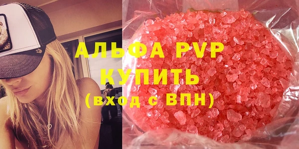 круглые Абаза
