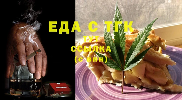 круглые Абаза