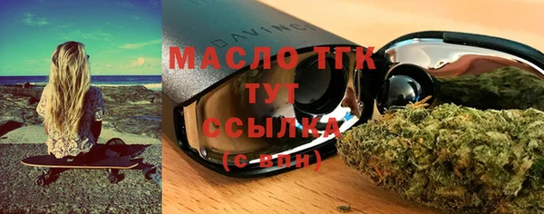 круглые Абаза
