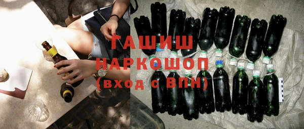 круглые Абаза
