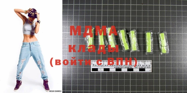 дистиллят марихуана Абинск