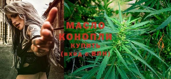 круглые Абаза