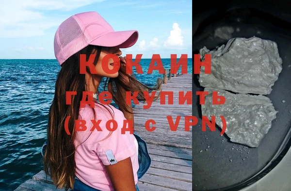 дистиллят марихуана Абинск