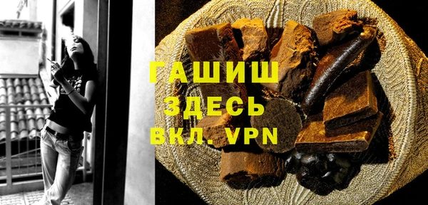 круглые Абаза