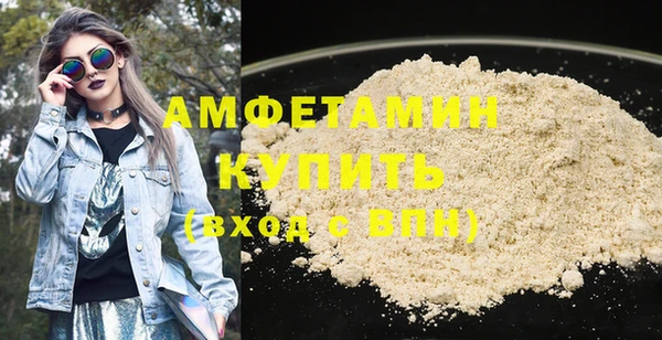 кристаллы Алексеевка