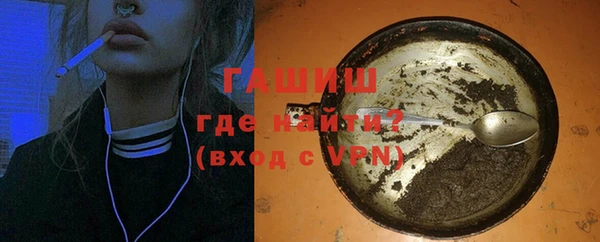 дистиллят марихуана Абинск