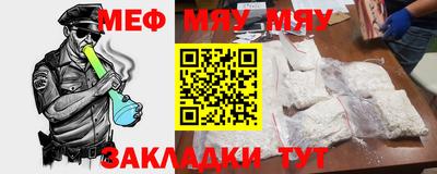 прущая мука Железноводск