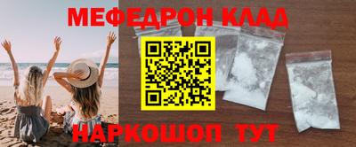 спайс Добрянка