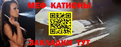 прущая мука Железноводск
