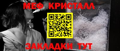 спайс Добрянка
