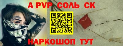 амфетамин Ефремов
