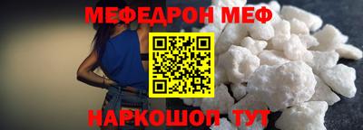 скорость Железногорск