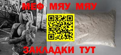 амфетамин Ефремов