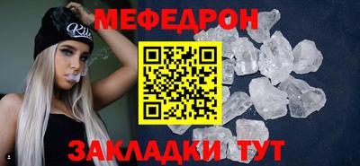 амфетамин Ефремов