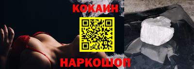 скорость Железногорск