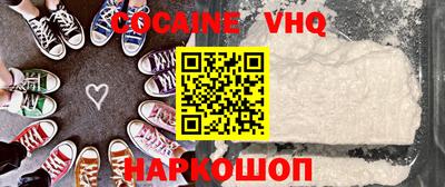прущая мука Железноводск