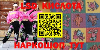 прущая мука Железноводск