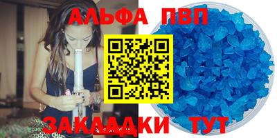 амфетамин Ефремов
