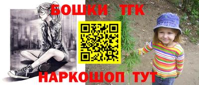 скорость Железногорск