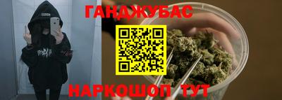 прущая мука Железноводск