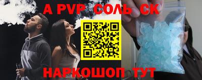 прущая мука Железноводск