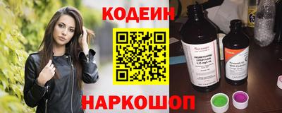 скорость Железногорск