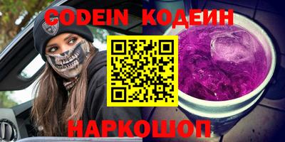 скорость Железногорск