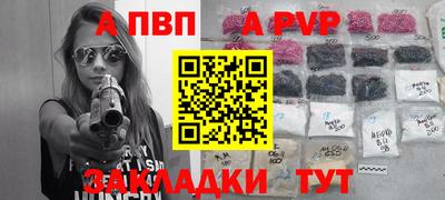 скорость Железногорск
