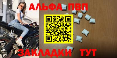 прущая мука Железноводск