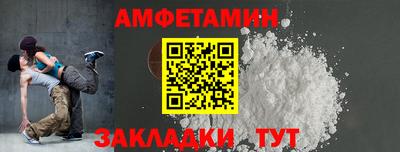 скорость Железногорск
