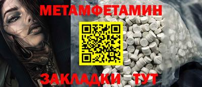 таблы Дмитров