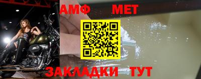амфетамин Ефремов