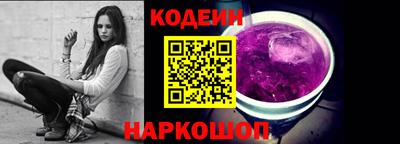 скорость Железногорск