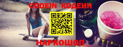 прущая мука Железноводск