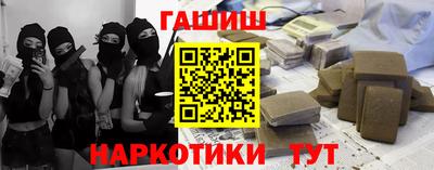 прущая мука Железноводск