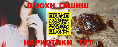 прущая мука Железноводск